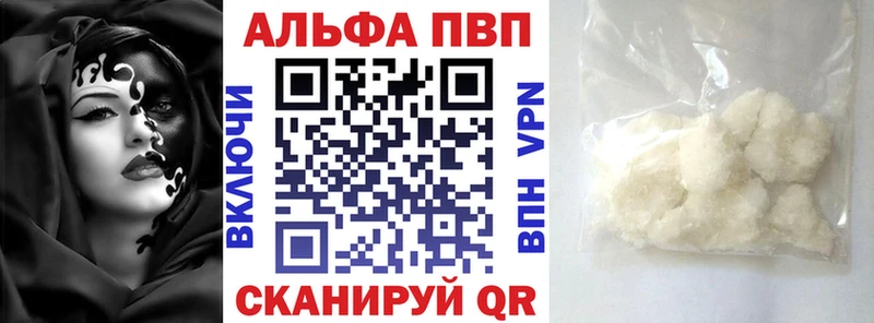 Продажа наркотиков Алагир КОКАИН  МЕФ  KRAKEN сайт  Гашиш 