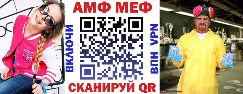 АМФЕТАМИН Premium  магазин  наркотиков  Алагир 