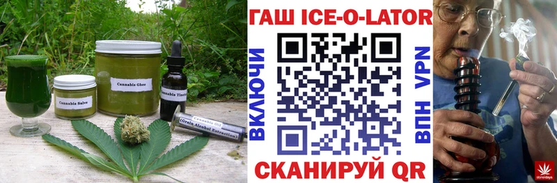 даркнет телеграм  Алагир  Cannafood марихуана  цена  