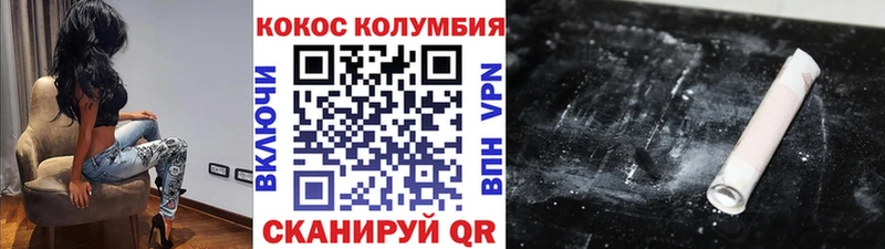 мега tor  цены   Алагир  Cocaine Боливия 