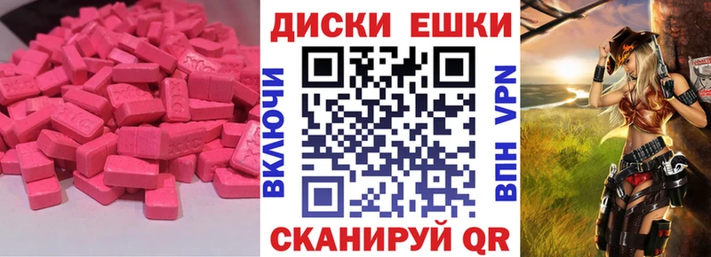 Ecstasy TESLA  где можно купить наркотик  Алагир 