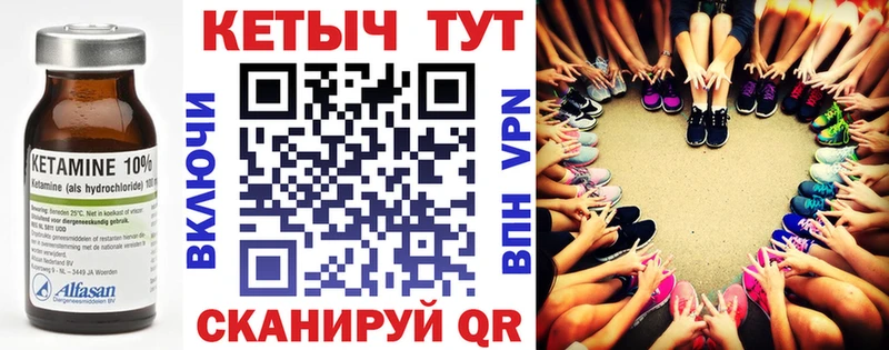 КЕТАМИН ketamine  где купить наркоту  Алагир 