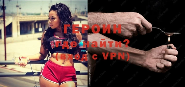 spice Абдулино