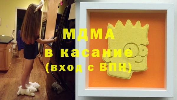 spice Абдулино
