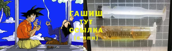 spice Абдулино