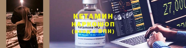 не бодяженный Абинск