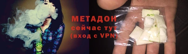 spice Абдулино