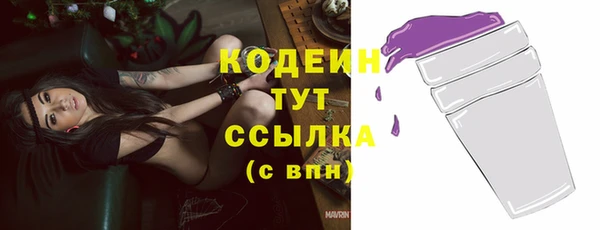 не бодяженный Абинск
