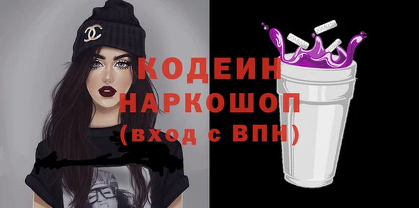 ALPHA-PVP Нязепетровск