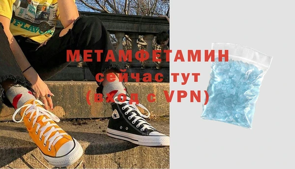 spice Абдулино