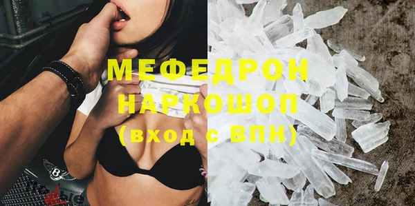 spice Абдулино