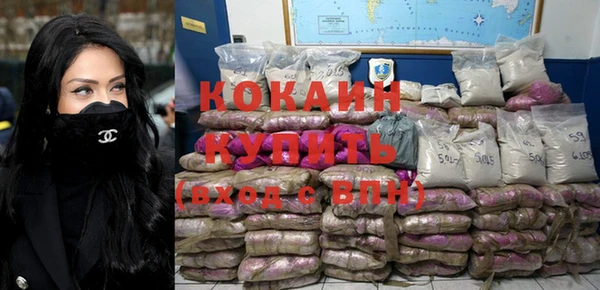 не бодяженный Абинск