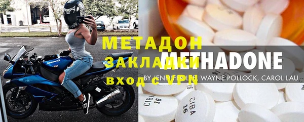 гашиш Няндома