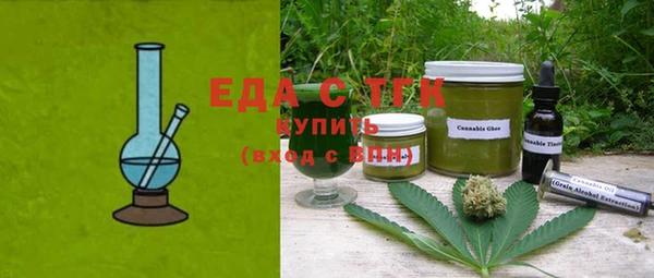 spice Абдулино