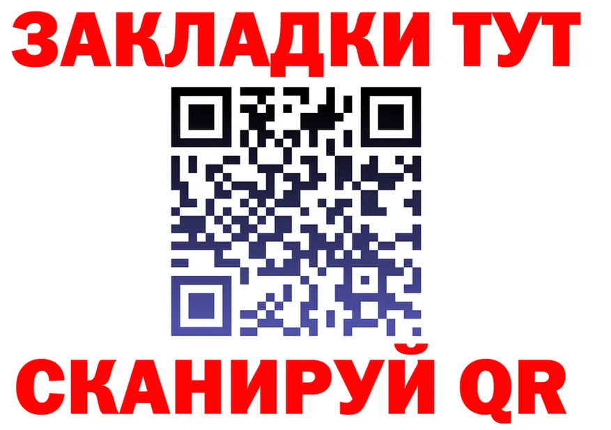 ТГК концентрат зеркало площадка KRAKEN Алагир