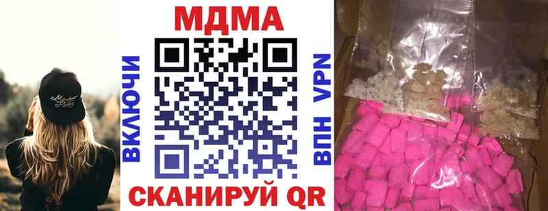 цены наркотик  Алагир  мориарти состав  МДМА молли 