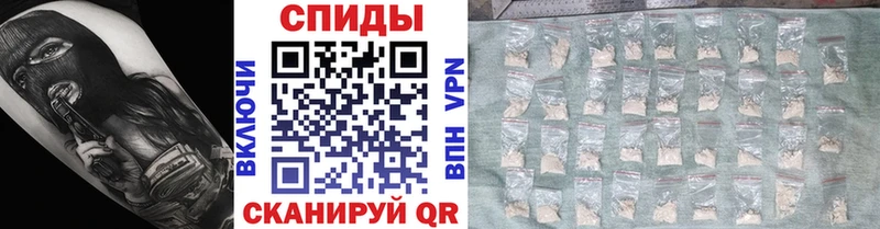 МЕТАМФЕТАМИН кристалл Алагир